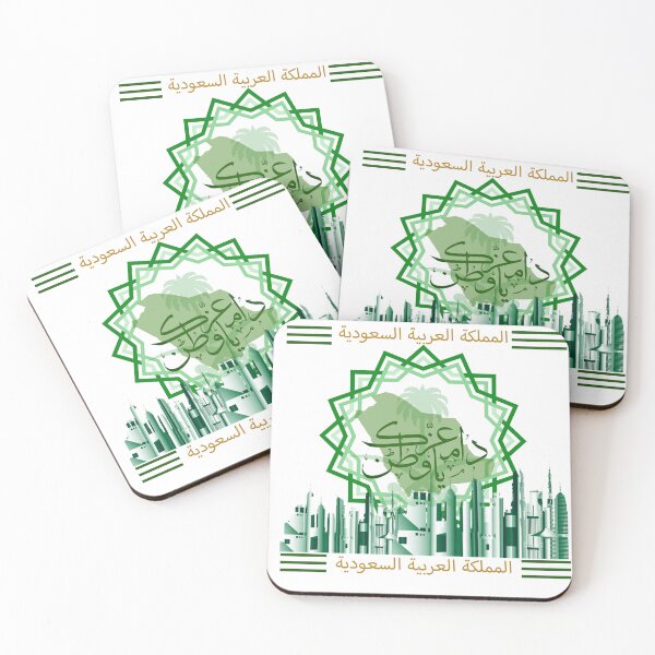 Item preview, kingdom of saudi arabia designed and sold by avolter6.
