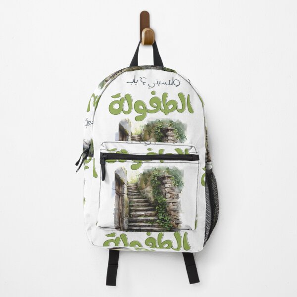 Item preview, كنا نتلاقى من عشية فيروز - Fairuz Retro Song | Classic Arabic Music | Live the Nostalgic Melodies and Enduring Beauty of Lebanon’s Iconic Voice designed and sold by FUNqoosh.