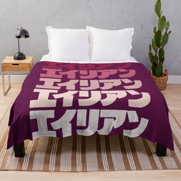 Item preview, Alien in Japanese Katakana 3 designed and sold by BigCreation.