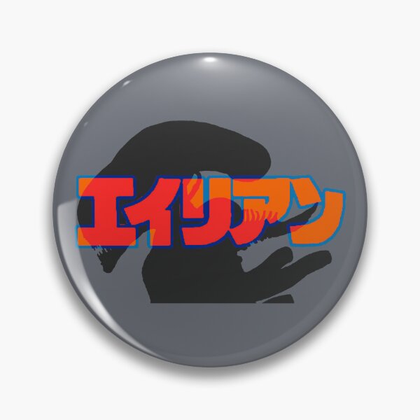 Artikelvorschau, Außerirdischer im japanischen Katakana 4 entworfen und verkauft von BigCreation.
