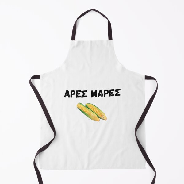 Item preview, Άρες Μάρες Κουκουνάρες designed and sold by Elias Pentikis.