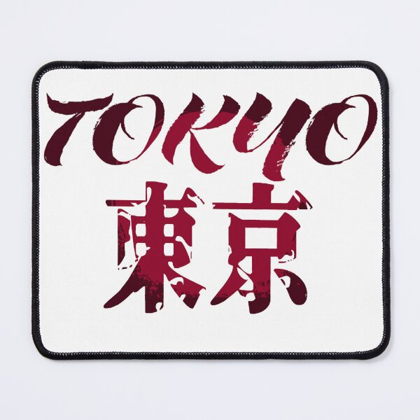 Item preview, Tokyo: Rising Sun designed and sold by DJ45Artworks.