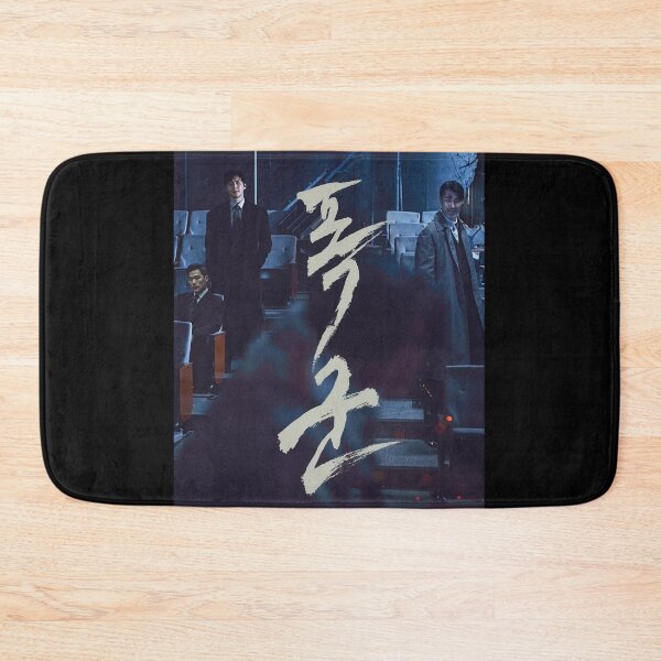 Item preview, The Tyrant kdrama, Tyrant kdrama designed and sold by Mydramalist.