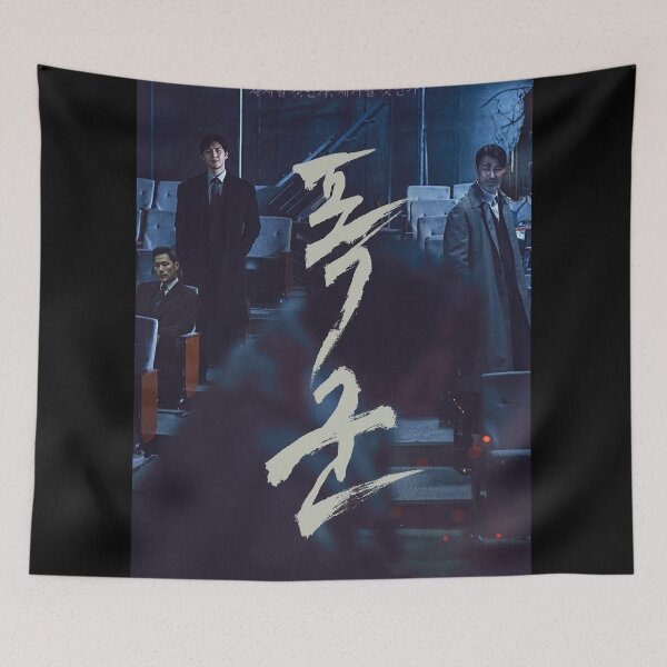 Item preview, The Tyrant kdrama, Tyrant kdrama designed and sold by Mydramalist.