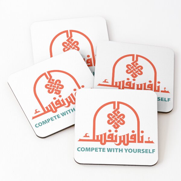 Item preview, Compete with yourself – Fatimid Kufi Art designed and sold by HibaStudio.