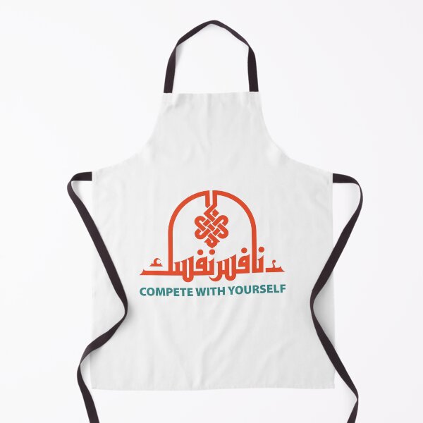 Item preview, Compete with yourself – Fatimid Kufi Art designed and sold by HibaStudio.