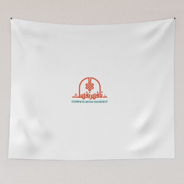 Item preview, Compete with yourself – Fatimid Kufi Art designed and sold by HibaStudio.