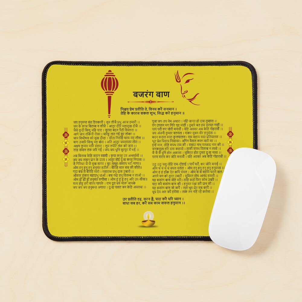 Item preview, Mouse Pad designed and sold by hutofdesigns.
