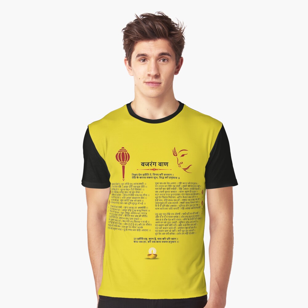 Item preview, Graphic T-Shirt designed and sold by hutofdesigns.