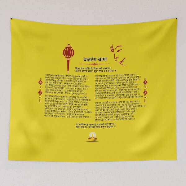 Item preview, bajrang baan lyrics designed and sold by hutofdesigns.