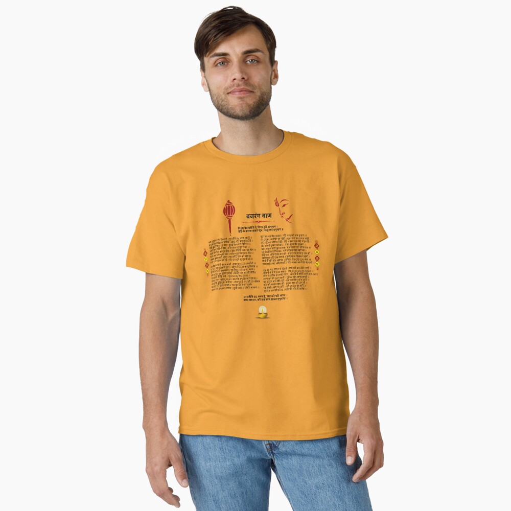 Item preview, Classic T-Shirt designed and sold by hutofdesigns.