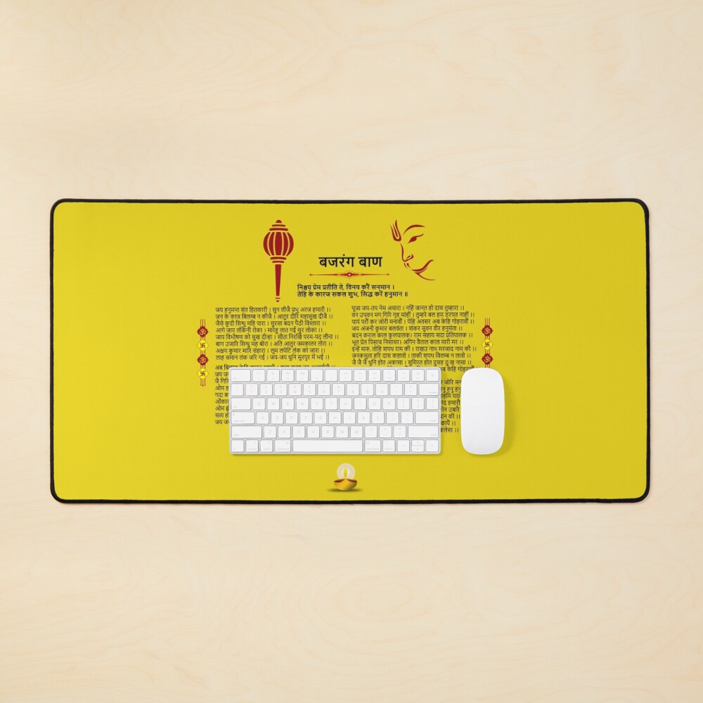 Item preview, Desk Mat designed and sold by hutofdesigns.