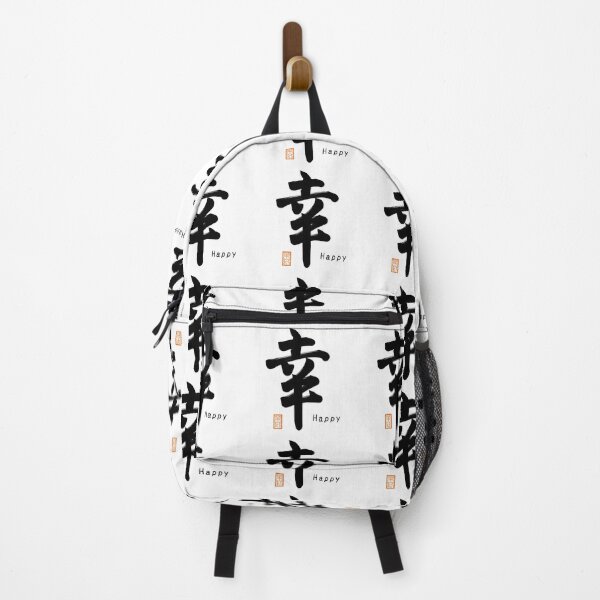 Item preview, 幸 -Happy- designed and sold by AtelierJasmine.