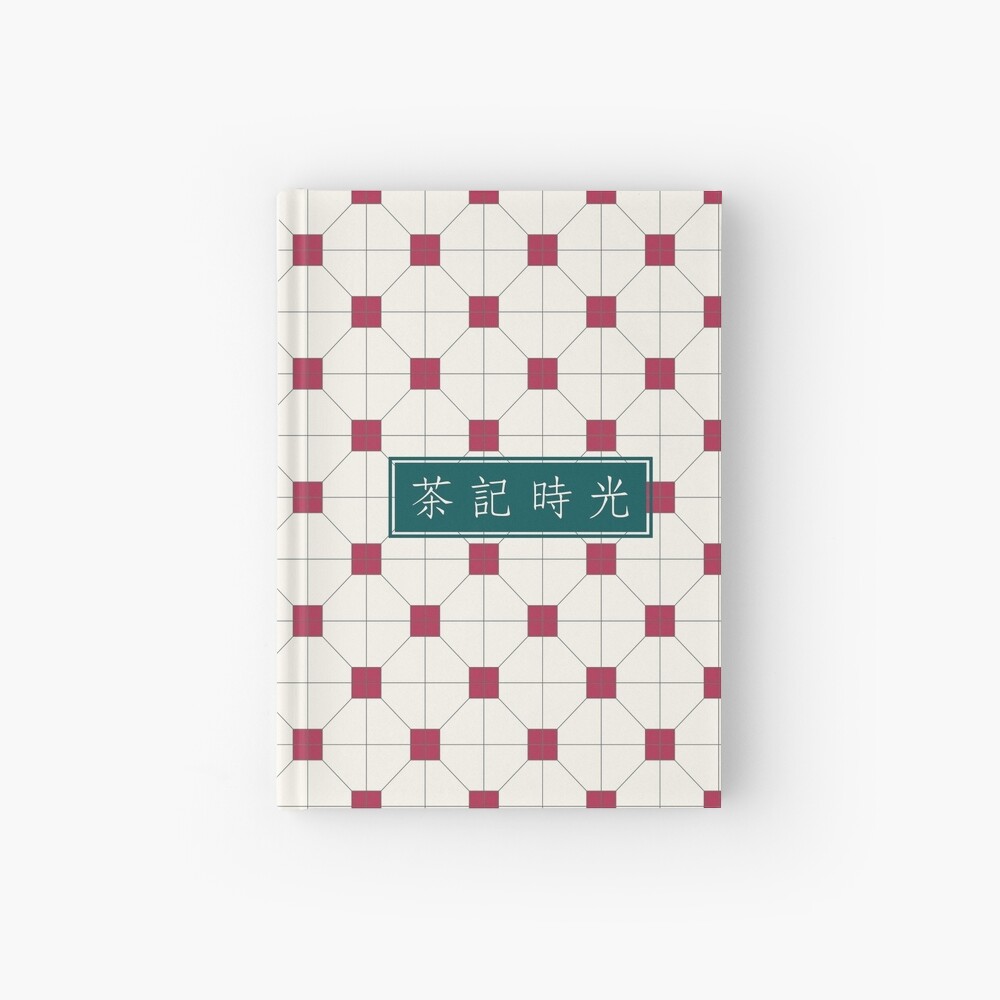 Hong Kong restaurant style - red and white VINTAGE floor tile Hardcover Journal