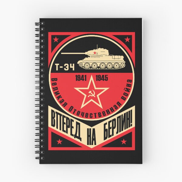 Item preview, T-34  designed and sold by sirglennbo.