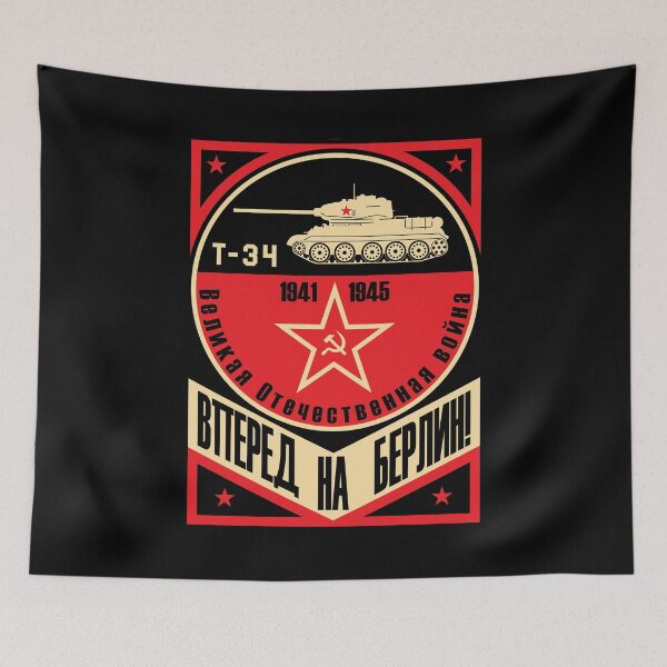 Item preview, T-34  designed and sold by sirglennbo.