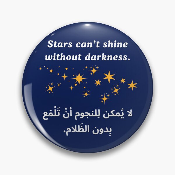 Item preview, Stars Can't Shine Without Darkness Quote designed and sold by DearPrint.