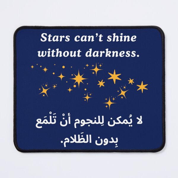 Item preview, Stars Can't Shine Without Darkness Quote designed and sold by DearPrint.