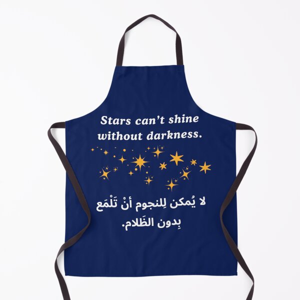 Item preview, Stars Can't Shine Without Darkness Quote designed and sold by DearPrint.
