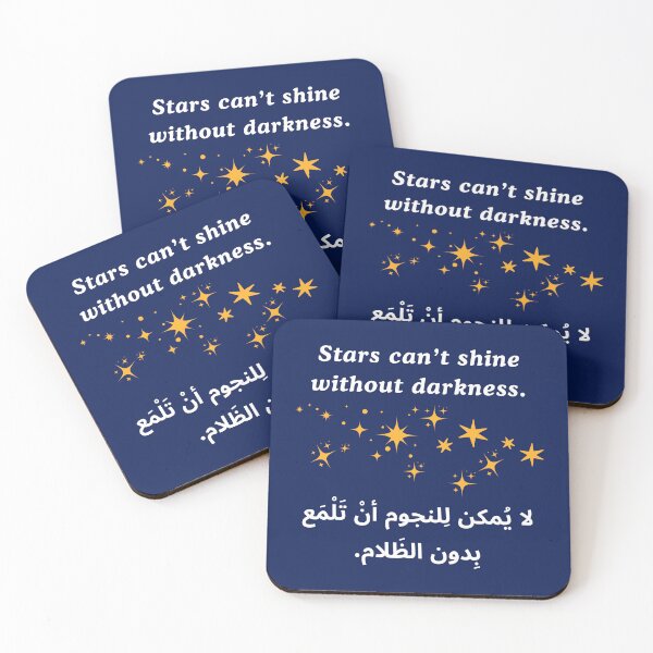 Item preview, Stars Can't Shine Without Darkness Quote designed and sold by DearPrint.