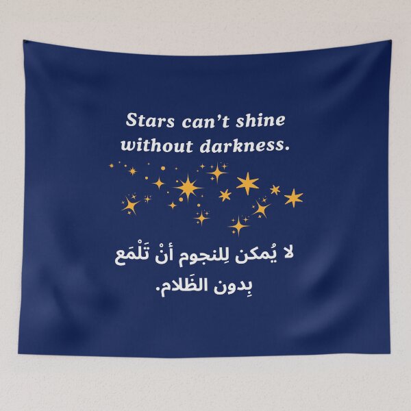 Item preview, Stars Can't Shine Without Darkness Quote designed and sold by DearPrint.