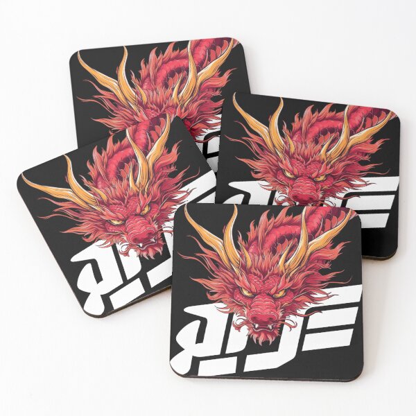 Item preview, Fire Deagon Retro Style  designed and sold by Merch-Kitsune.