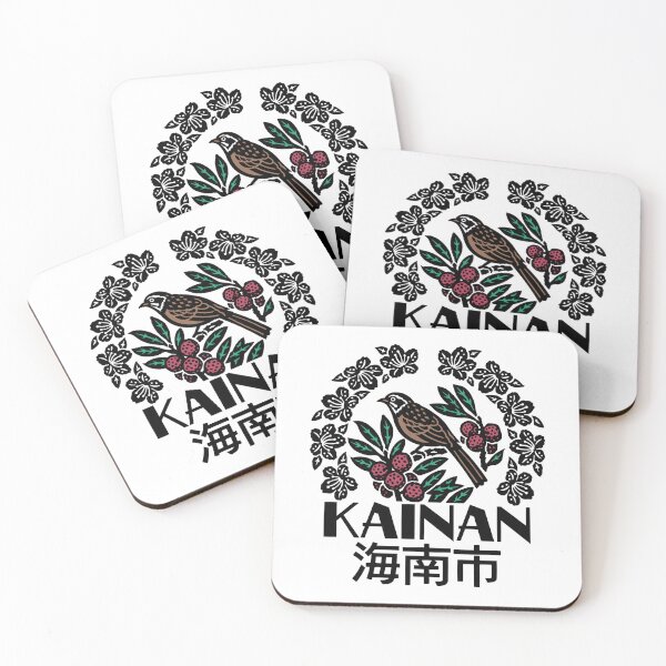 Item preview, Kainan City Art BLACK designed and sold by Musashi1996Art.