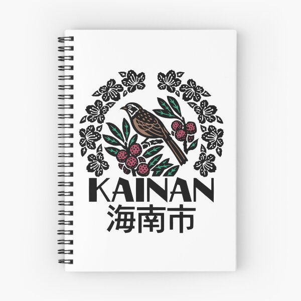 Item preview, Kainan City Art BLACK designed and sold by Musashi1996Art.