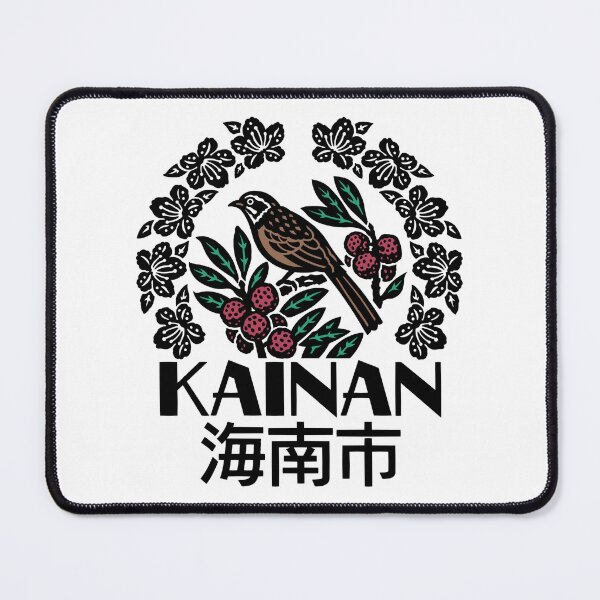 Item preview, Kainan City Art BLACK designed and sold by Musashi1996Art.
