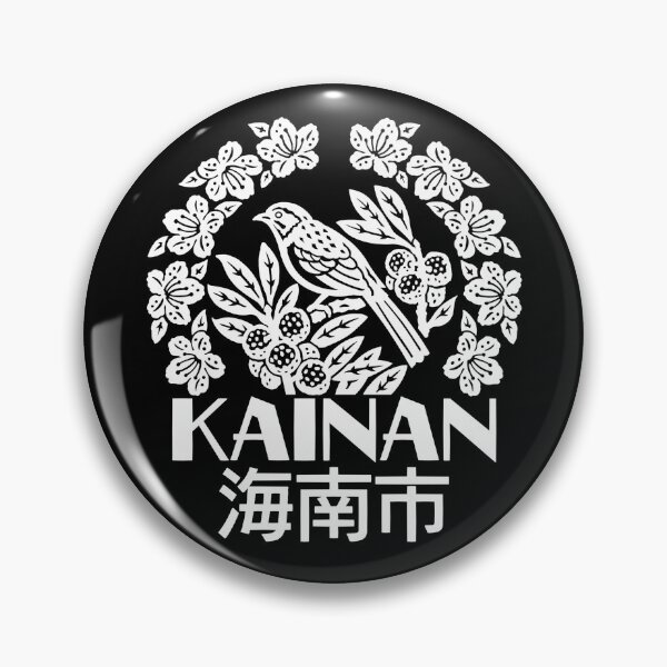 Item preview, Kainan City Art WHITE designed and sold by Musashi1996Art.
