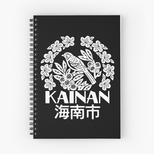 Item preview, Kainan City Art WHITE designed and sold by Musashi1996Art.