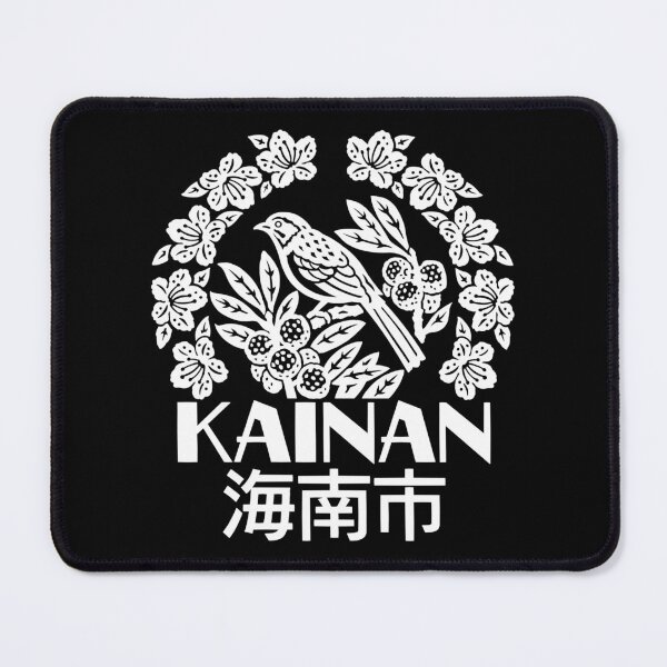 Item preview, Kainan City Art WHITE designed and sold by Musashi1996Art.