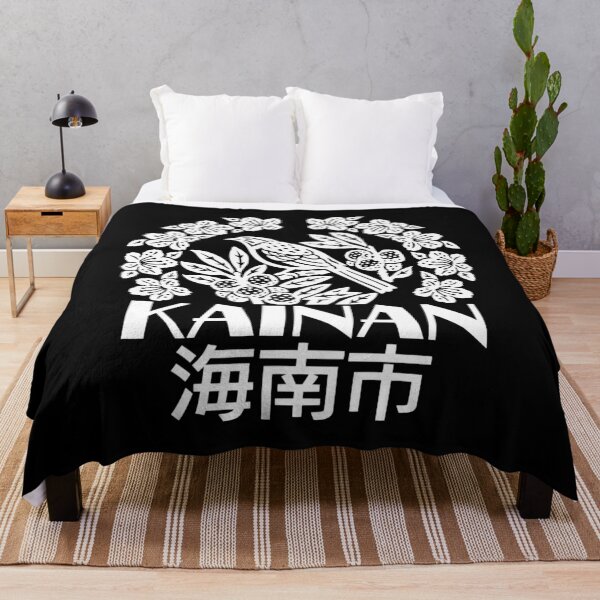Item preview, Kainan City Art WHITE designed and sold by Musashi1996Art.