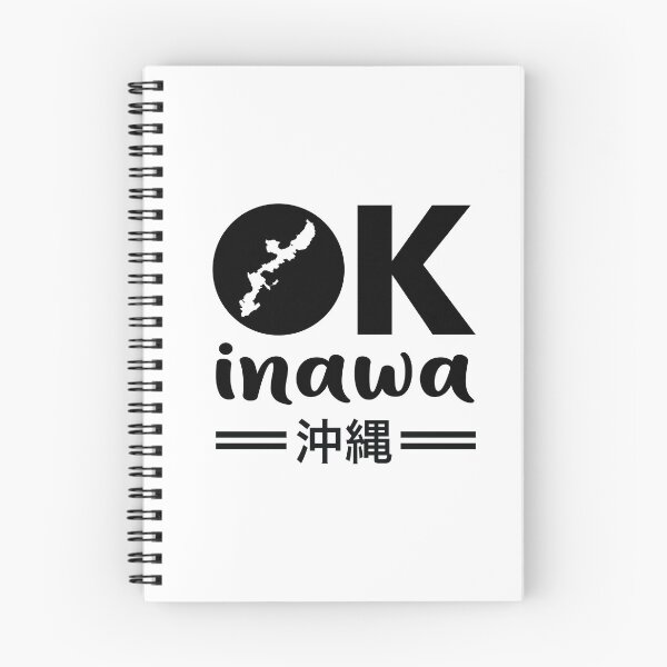 Item preview, Okinawa designed and sold by marcosty.
