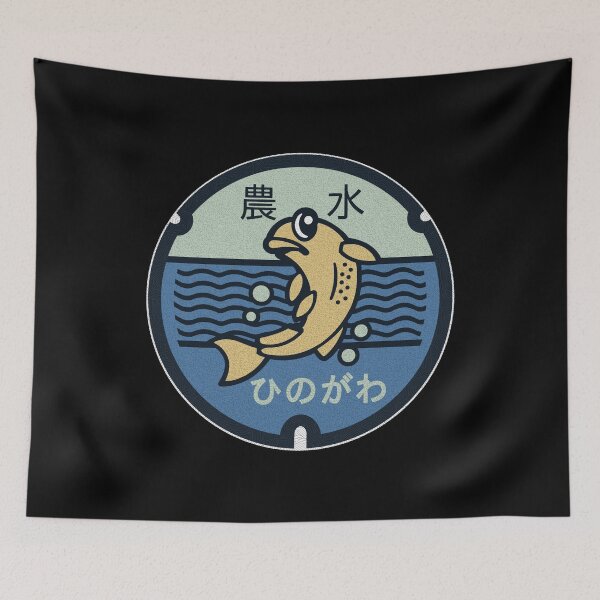 Item preview, Fukui City Manhole Cover Art designed and sold by Musashi1996Art.
