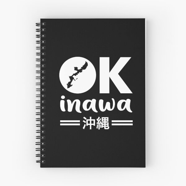 Item preview, Okinawa designed and sold by marcosty.