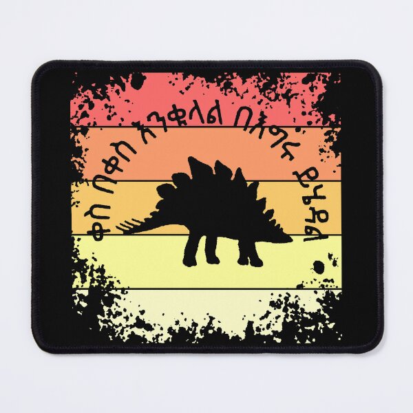 Item preview, Amharic Proverb with Sunset-Themed Background: Stegosaurus Silhouette designed and sold by BReinbold.