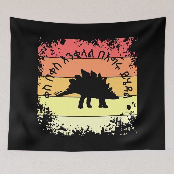 Item preview, Amharic Proverb with Sunset-Themed Background: Stegosaurus Silhouette designed and sold by BReinbold.