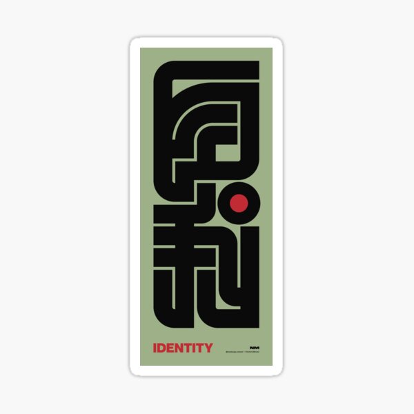 Item preview, P_自我（Identity）⭕️#1 designed and sold by Kenichi Minami.