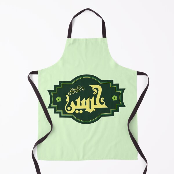 Item preview, "Hussain" in Fatimid Kufi style designed and sold by HibaStudio.