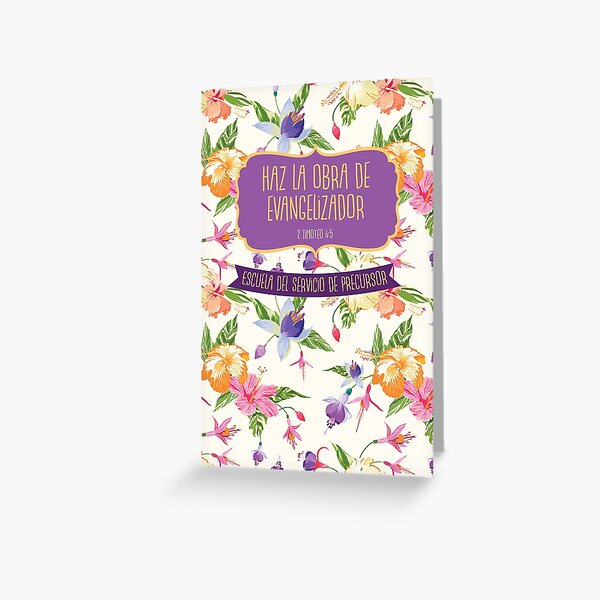Escuela del Servicio de Precursor (Diseño n. ° 8) Tarjetas de felicitación