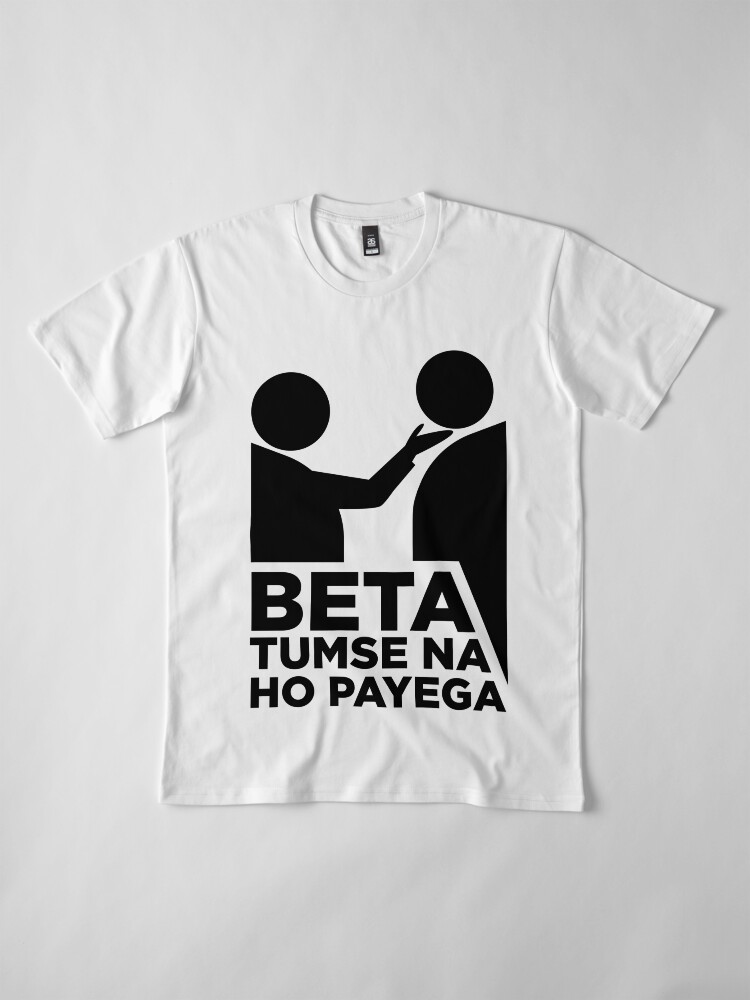 wasseypur t shirt