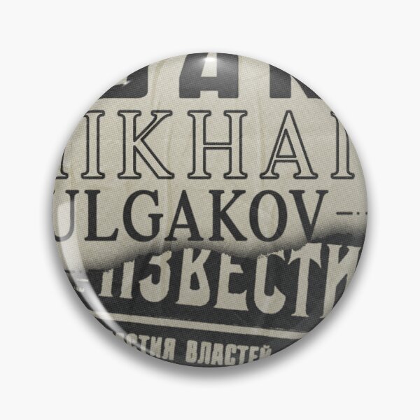 Item preview, The White Guard by Mikhail Bulgakov designed and sold by 55-Design.