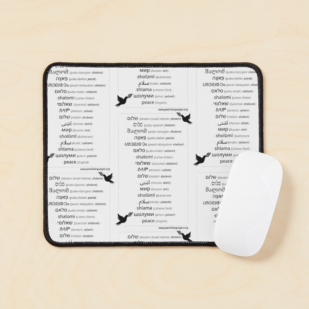 Item preview, Mouse Pad designed and sold by hucjlp.