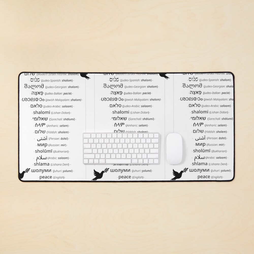 Item preview, Desk Mat designed and sold by hucjlp.