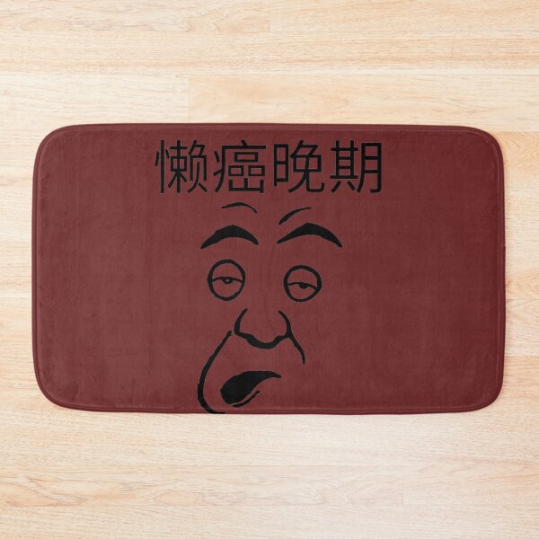 Item preview, Chronic laziness designed and sold by Flakes14.