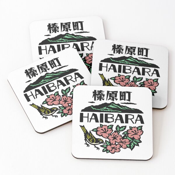 Item preview, Haibara Town Art BLACK designed and sold by Musashi1996Art.