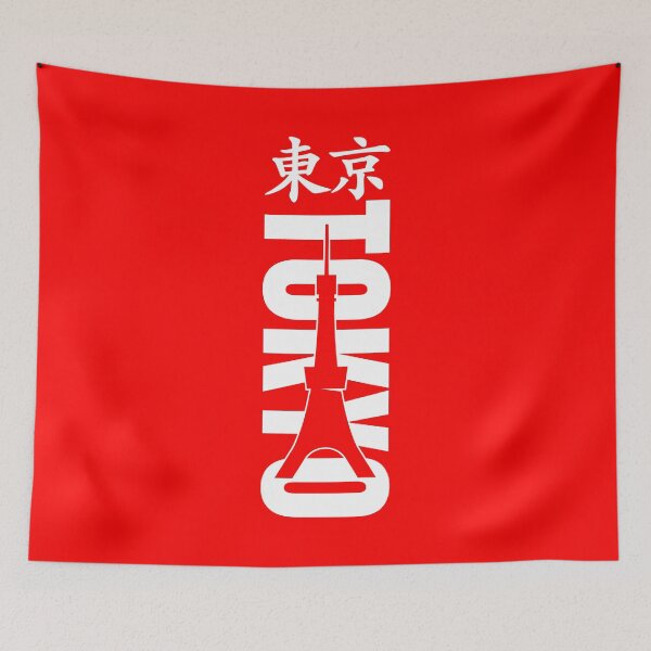 Item preview, Tokyo Tower Japan White designed and sold by The Japanese Sticker Shop.