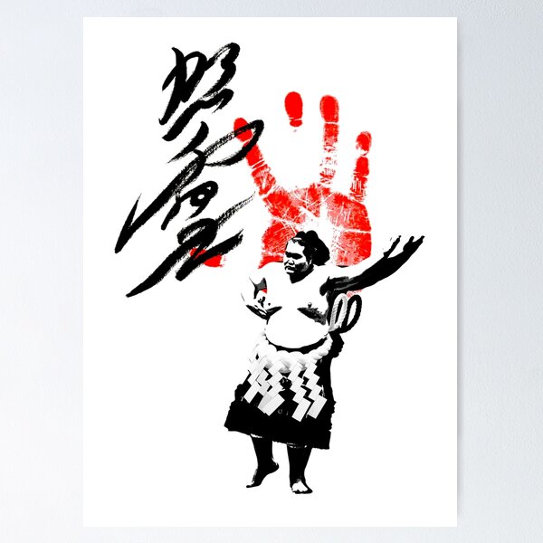 Item preview, Yokozuna Terunofuji designed and sold by YokaiLee5.