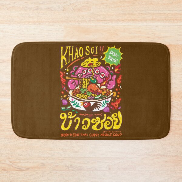 Item preview, Khao Soi, Northern thai curry noodle soup, brown version designed and sold by Ken Hamala.